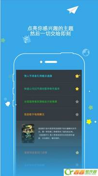 即刻app是什么  即刻app怎么样