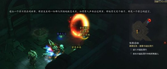 暗黑3奶牛关卡怎么进 三周年彩蛋魔牛关资料详解