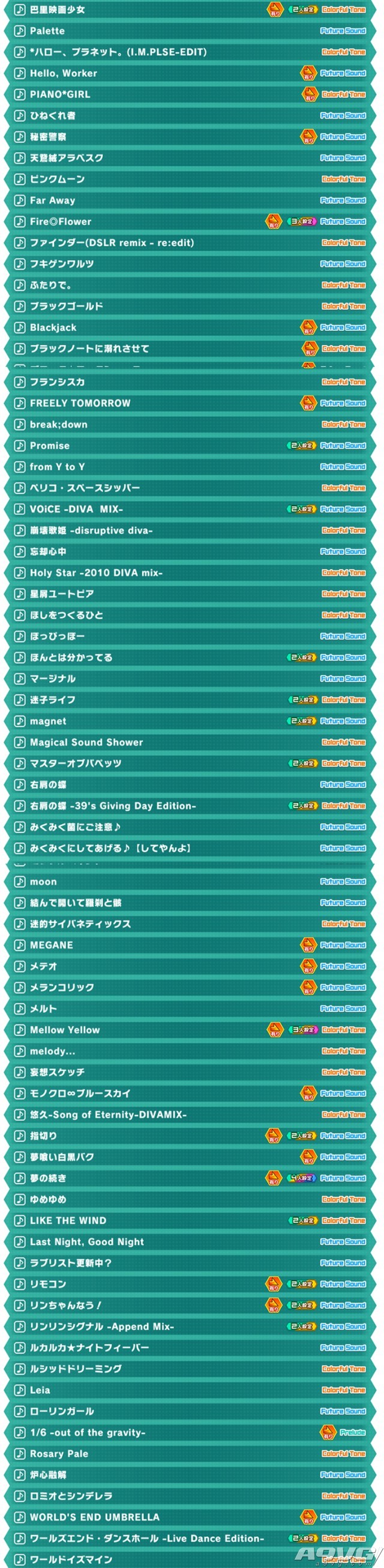 初音未来歌姬计划:未来之声全歌曲全图鉴一览