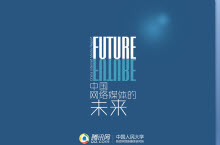 初音未来歌姬计划:未来之声全歌曲全图鉴一览