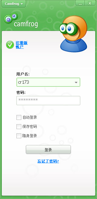 cf视频聊天软件康福中国6.0安装变得特简单了