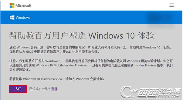 win10升级真的是免费的吗  win10如何进行免费升级