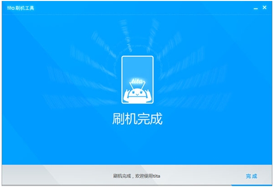 腾讯Tita Android 4.0 ROM刷机教程