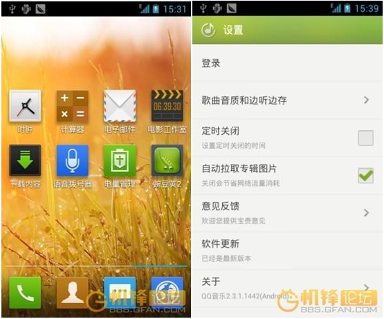 腾讯Tita Android 4.0 ROM刷机教程