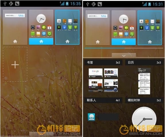 腾讯Tita Android 4.0 ROM刷机教程