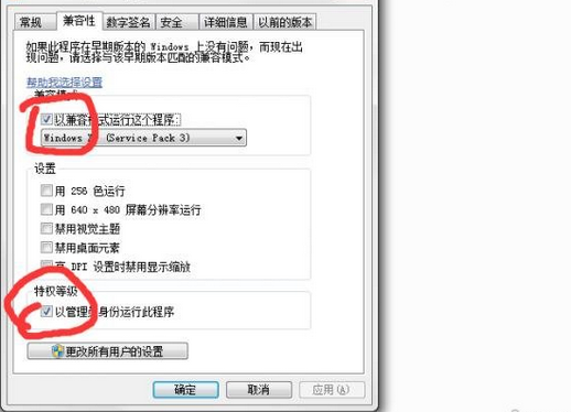 绝地求生大逃杀与主机失去连接怎么办 与主机失去连接解决方法图文详解