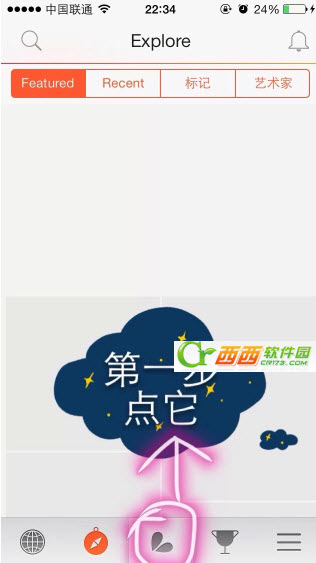 picsart怎么设置解锁键照片