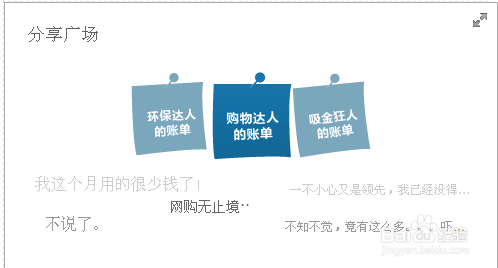 支付宝对账单怎么查 支付宝十年对账单查询方法