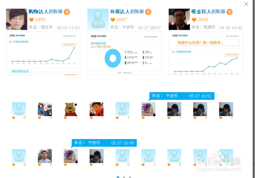 支付宝对账单怎么查 支付宝十年对账单查询方法