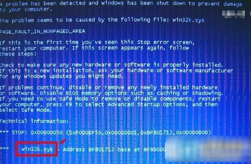 win32k.sys出现蓝屏怎么办 win32k.sys蓝屏解决办法