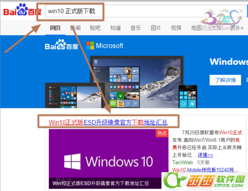 升级win10 wuauclt.exe /updatenow无效、没反应怎么办  升级win10 wuauclt.exe