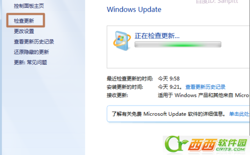 升级win10 wuauclt.exe /updatenow无效、没反应怎么办  升级win10 wuauclt.exe