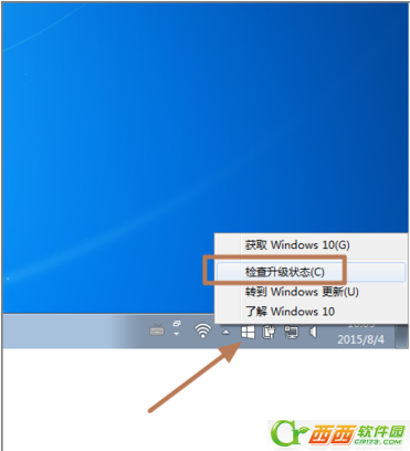 升级win10 wuauclt.exe /updatenow无效、没反应怎么办  升级win10 wuauclt.exe