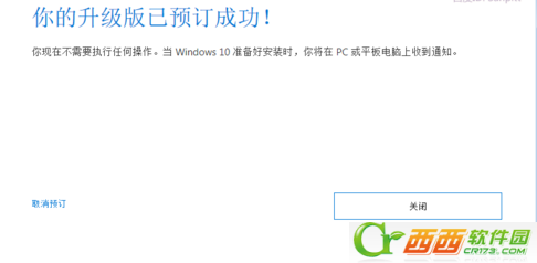 升级win10 wuauclt.exe /updatenow无效、没反应怎么办  升级win10 wuauclt.exe