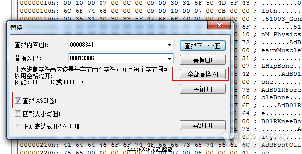 剑灵模型替换教程 时装模型修改方法