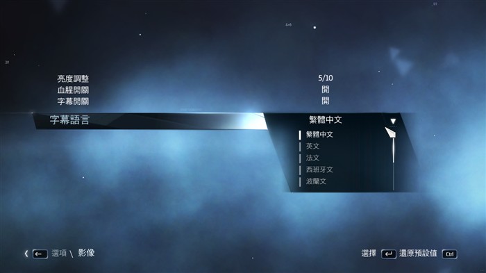 刺客信条叛变怎么调出中文字幕 开中文字幕方法