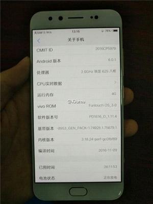 vivo X9报价及参数 vivo X9手机配置 vivo X9多少钱