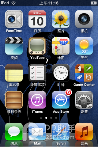 IOS6固件升级图文教程