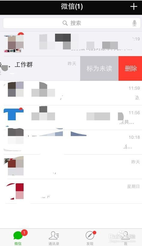 微信不卡群怎么弄 微信不卡群方法