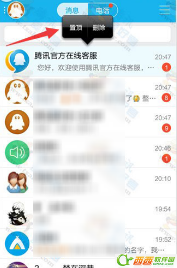 手机qq有人工在线客服吗  手机qq怎么接入在线客服