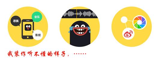 我装作听不懂的样子出处  我装作听不懂的样子是什么意思