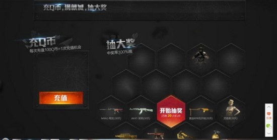 cf英雄级大炮巴雷特-毁灭预售活动网址 价格属性介绍
