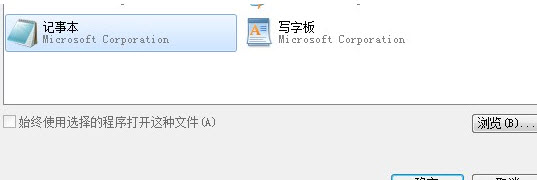 迅雷下载任务出错是怎么回事 迅雷下载出错请在hosts内添加127.0.0.1h