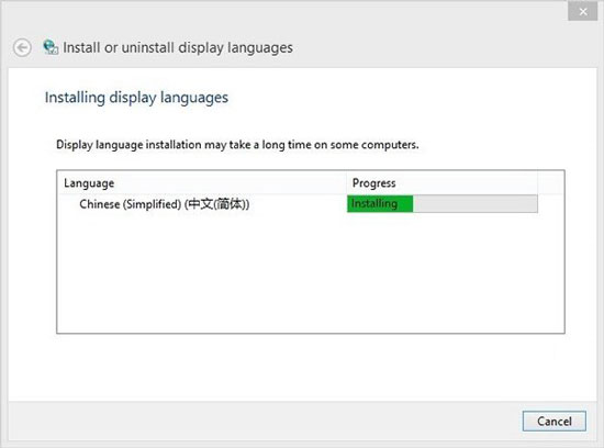 Win8.1 Update英文版怎么切换成中文版