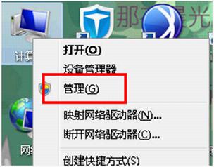 win7出现蓝屏代码0x0000000a怎么回事 win7出现蓝屏代码0x0000000a解决办法