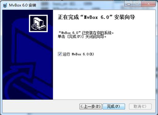 MVBOX2014 6.0版怎么安装？如何卸载MVBOX