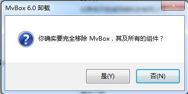 MVBOX2014 6.0版怎么安装？如何卸载MVBOX