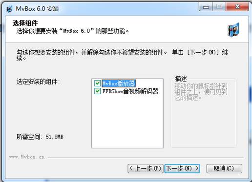 MVBOX2014 6.0版怎么安装？如何卸载MVBOX