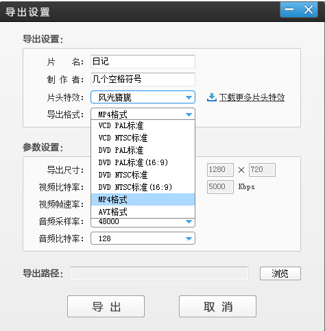 鬼畜视频怎么做 鬼畜视频制作方法介绍