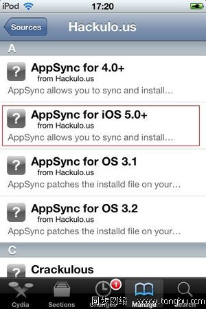 iPhone 4上怎么安装Appsync 补丁？