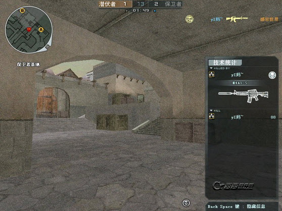 cf狼牙m4a1怎么样 评测