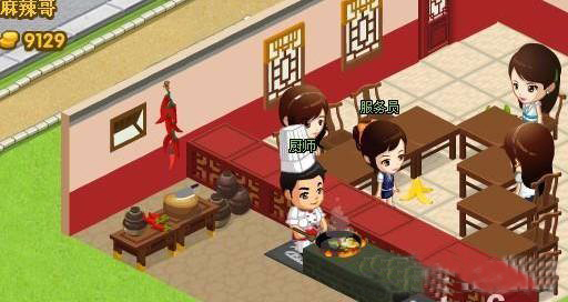 如何使qq餐厅快速赚钱及经验升级攻略