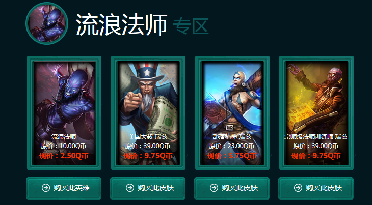 LOL11月阿卡丽的神秘商店地址