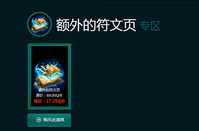 LOL11月阿卡丽的神秘商店地址