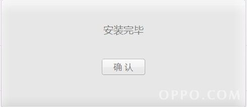 OPPO手机主题套件自己打造OPPO手机主题