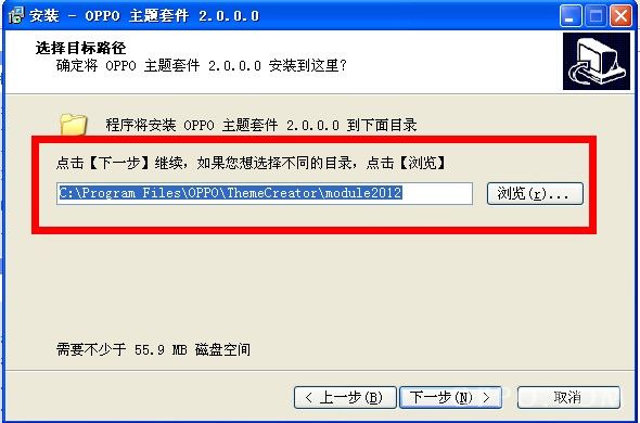 OPPO手机主题套件自己打造OPPO手机主题