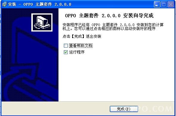 OPPO手机主题套件自己打造OPPO手机主题