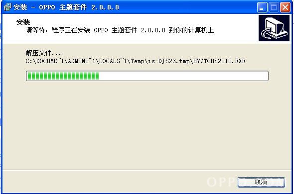 OPPO手机主题套件自己打造OPPO手机主题