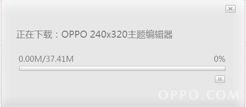 OPPO手机主题套件自己打造OPPO手机主题