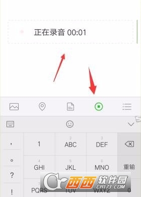 微信怎么给我的收藏添加笔记      微信给收藏添加笔记方法介绍