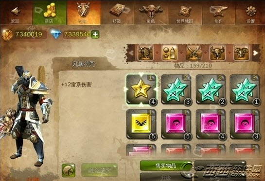 地牢猎手4 关于符咒的详细解析