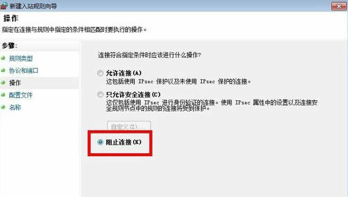 445端口怎么关闭 445端口关闭方法介绍