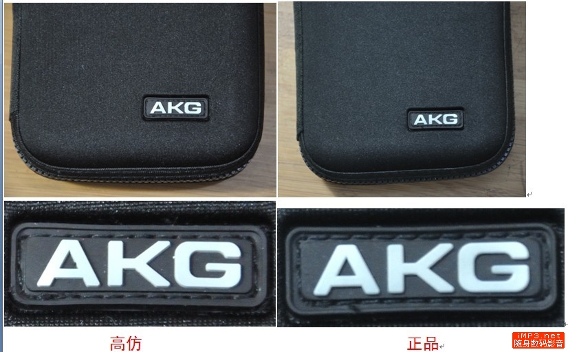 雅登AKG K450真假行货、水货11处细节对比