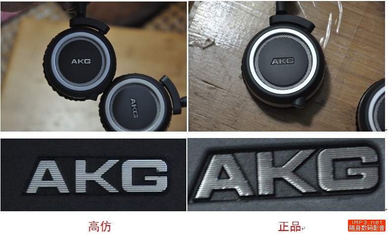 雅登AKG K450真假行货、水货11处细节对比