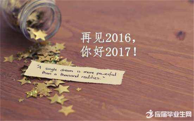 十二月你好励志图片   2017年12月你好带字图片大全