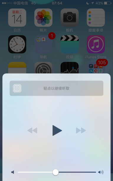 IOS10好用吗 ？ios10流畅吗  ios10使用测评